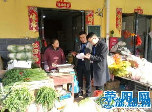 豫龙镇开展食用农产品零售专项检查，筑牢食品安全防线