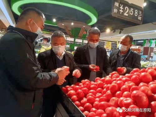 原阳县市场监督管理局圆满完成2021年度食用农产品零售环节监督抽检任务